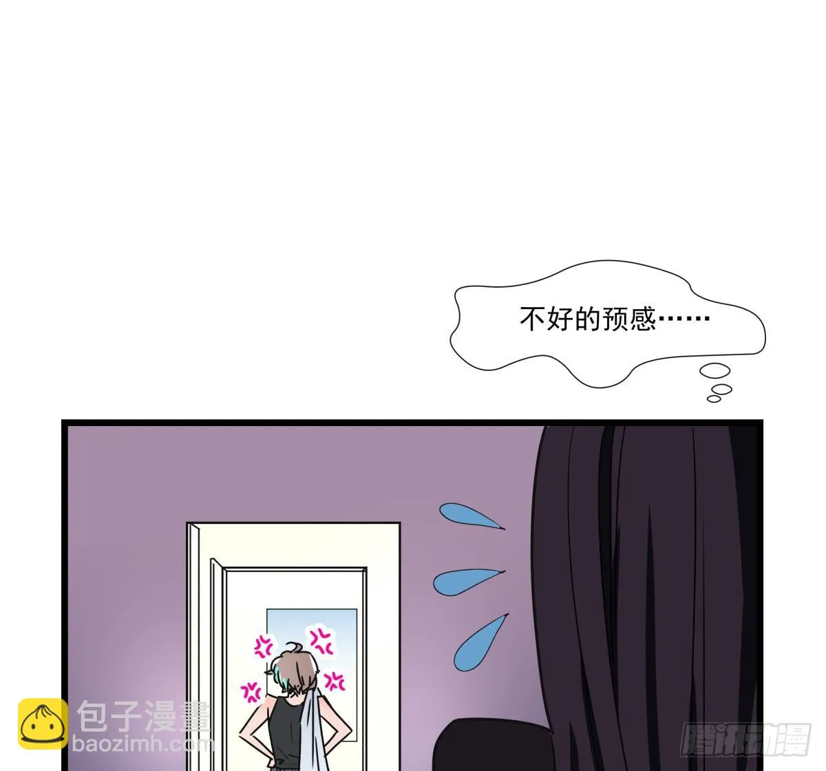那些说了男默女泪的事 第97页