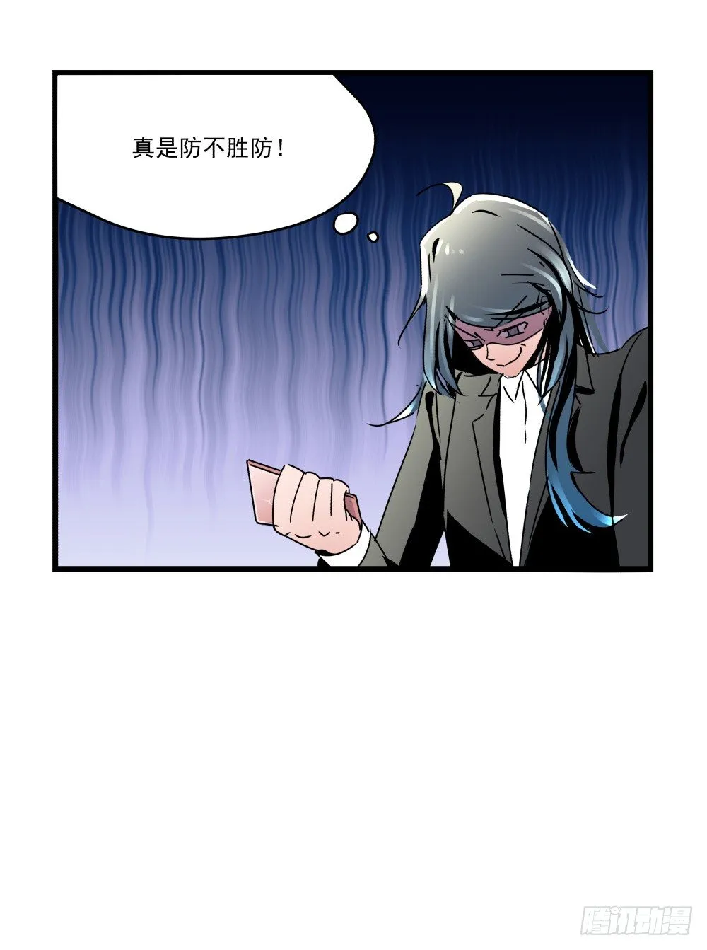 参加婚礼前的预备动作 第20页