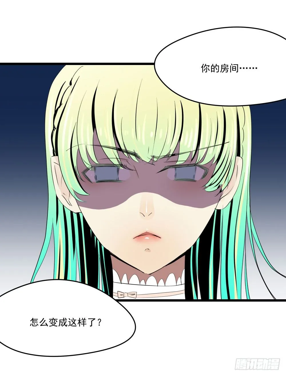 参加婚礼前的预备动作 第21页