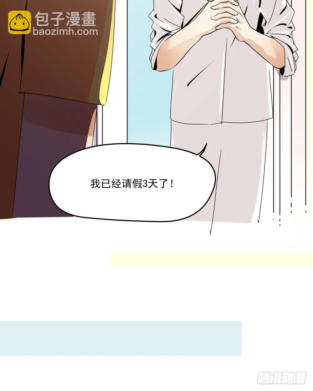 浴室里的羞耻遭遇 第16页
