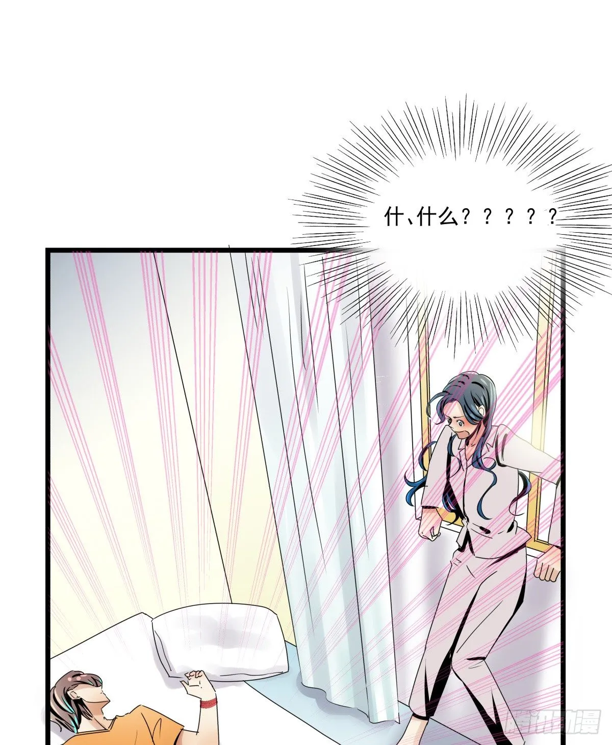 闲谈莫论人非 第15页