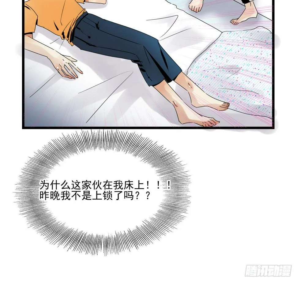 闲谈莫论人非 第16页
