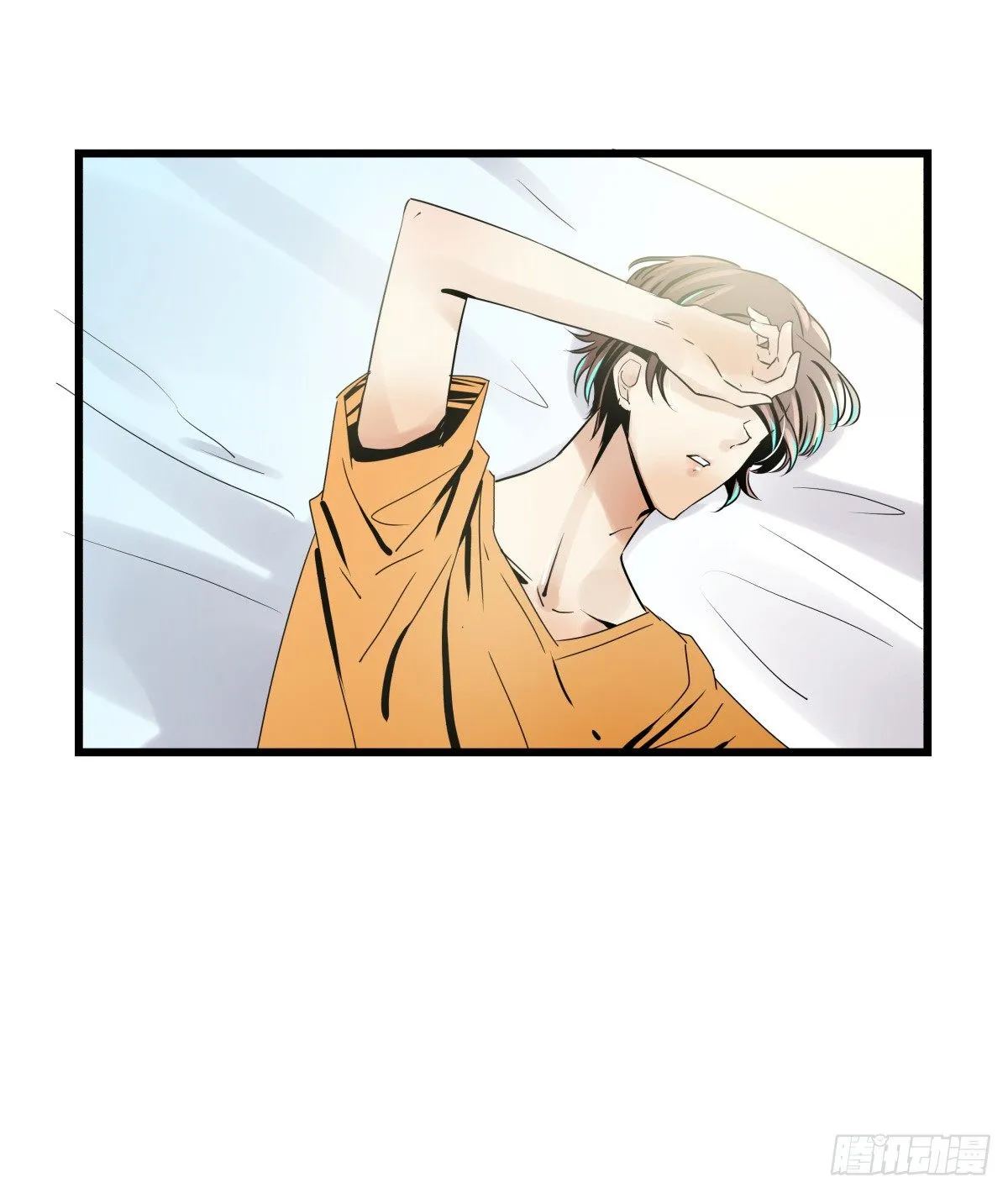 闲谈莫论人非 第17页