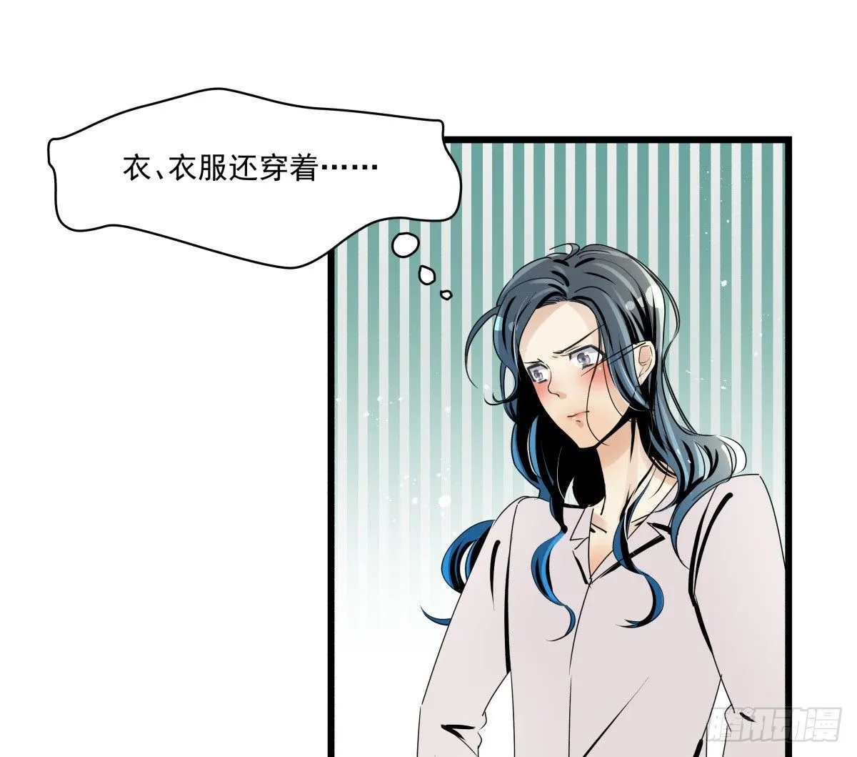 闲谈莫论人非 第18页
