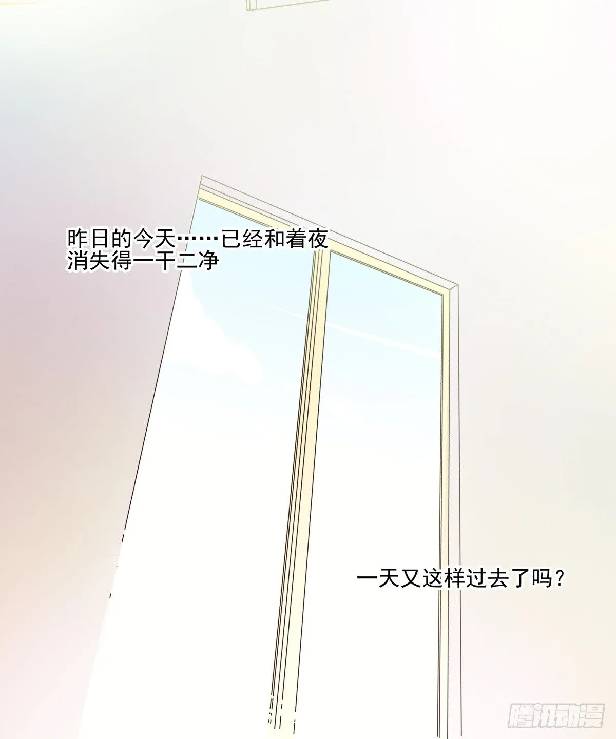 闲谈莫论人非 第23页