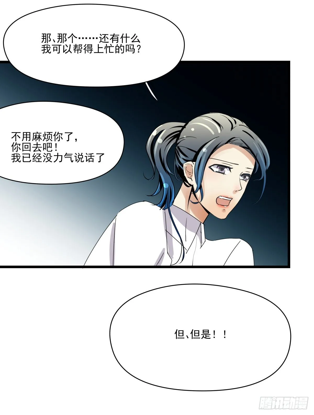 激情看护体验 第30页