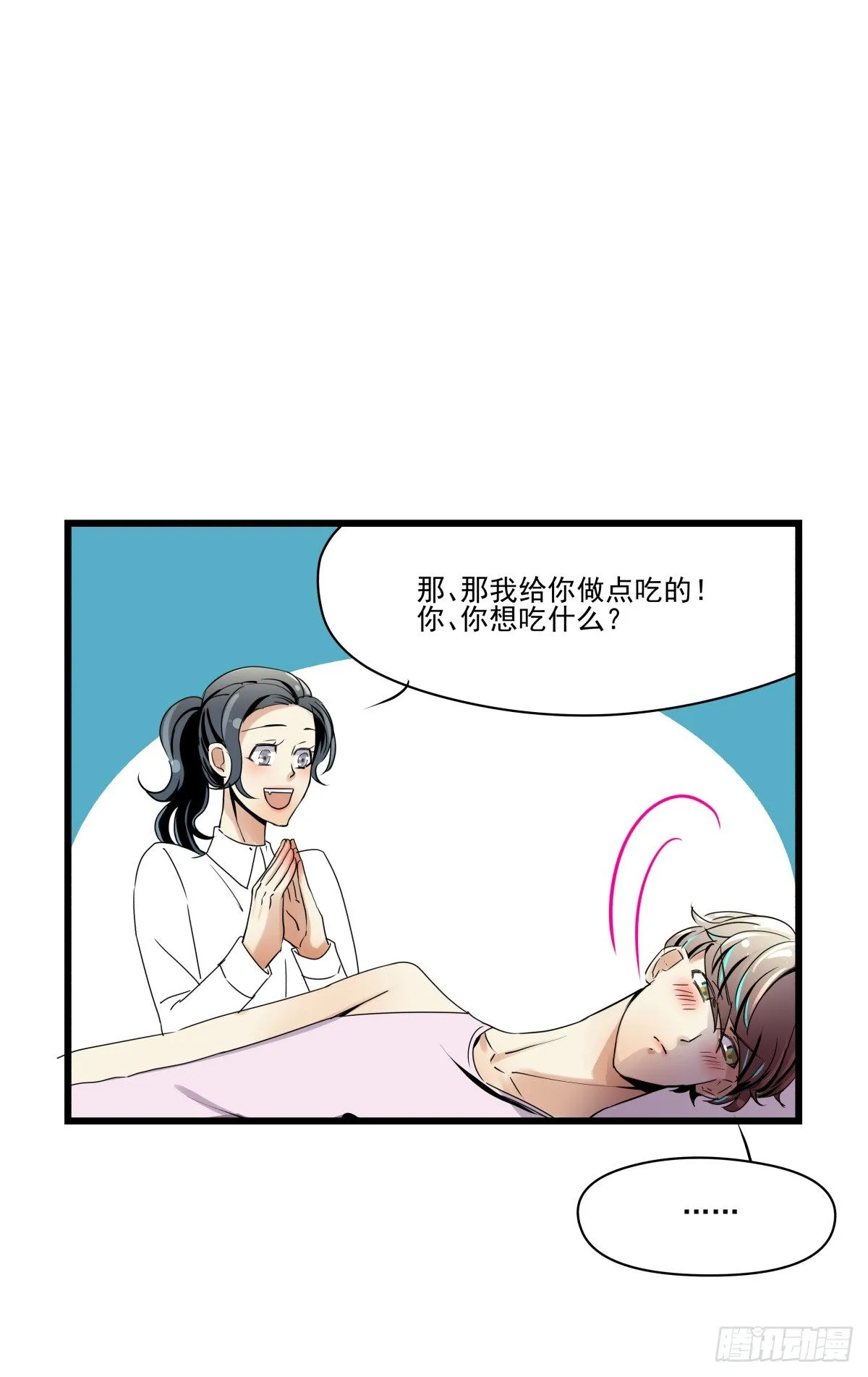 激情看护体验 第32页