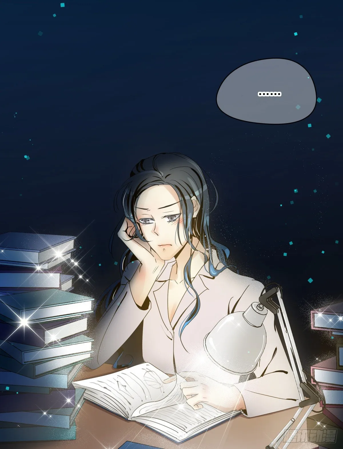 糟糕！真的生气了？！ 第76页