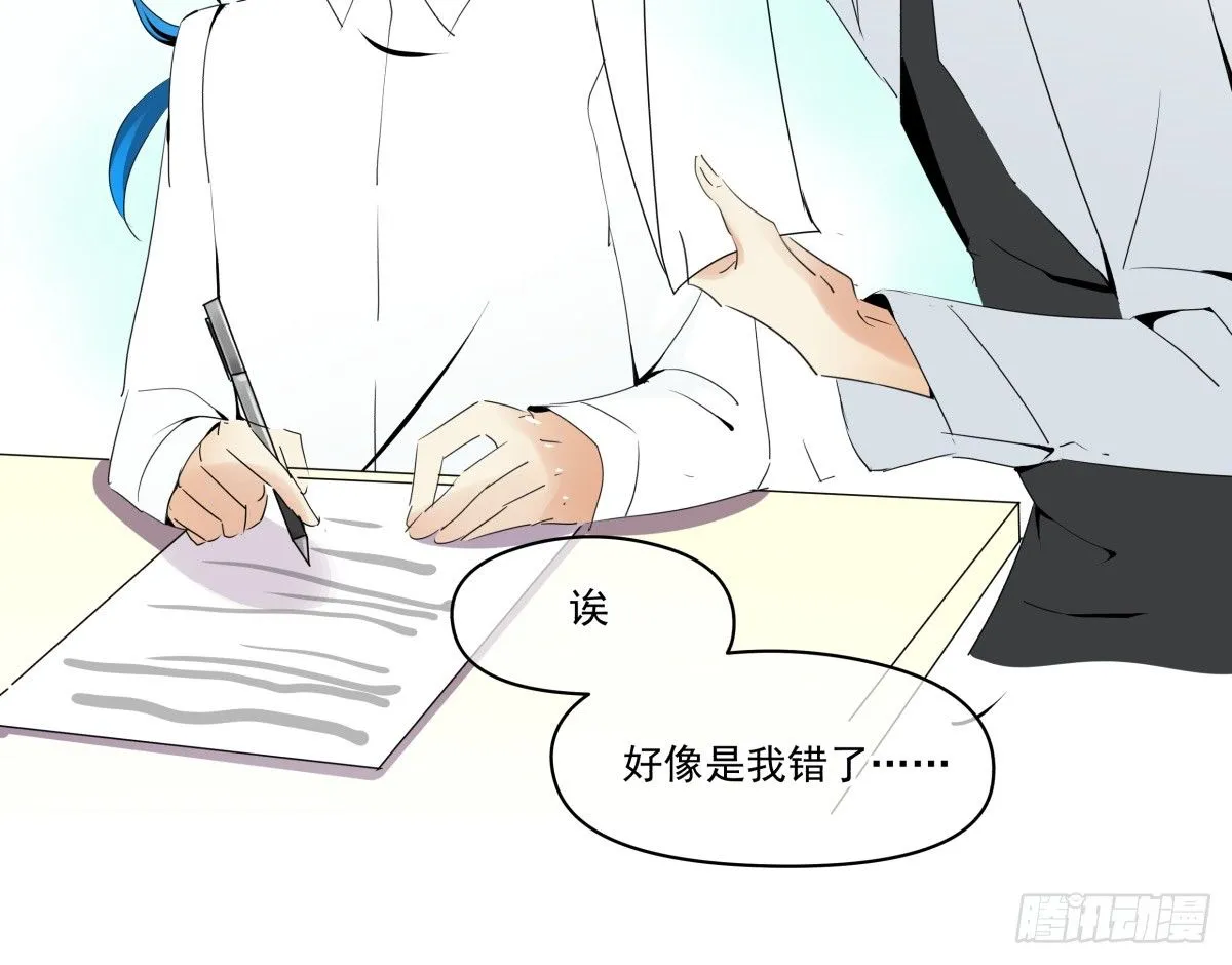 过激！女教师的课后辅导 第19页