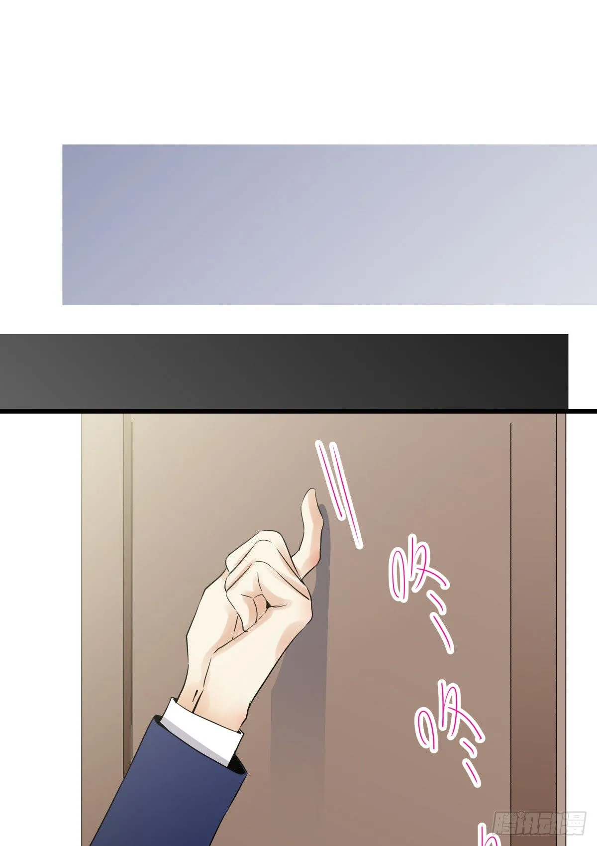 男孩与少年的相遇 第26页