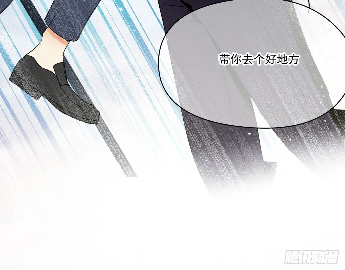 坠落的追星者 第16页