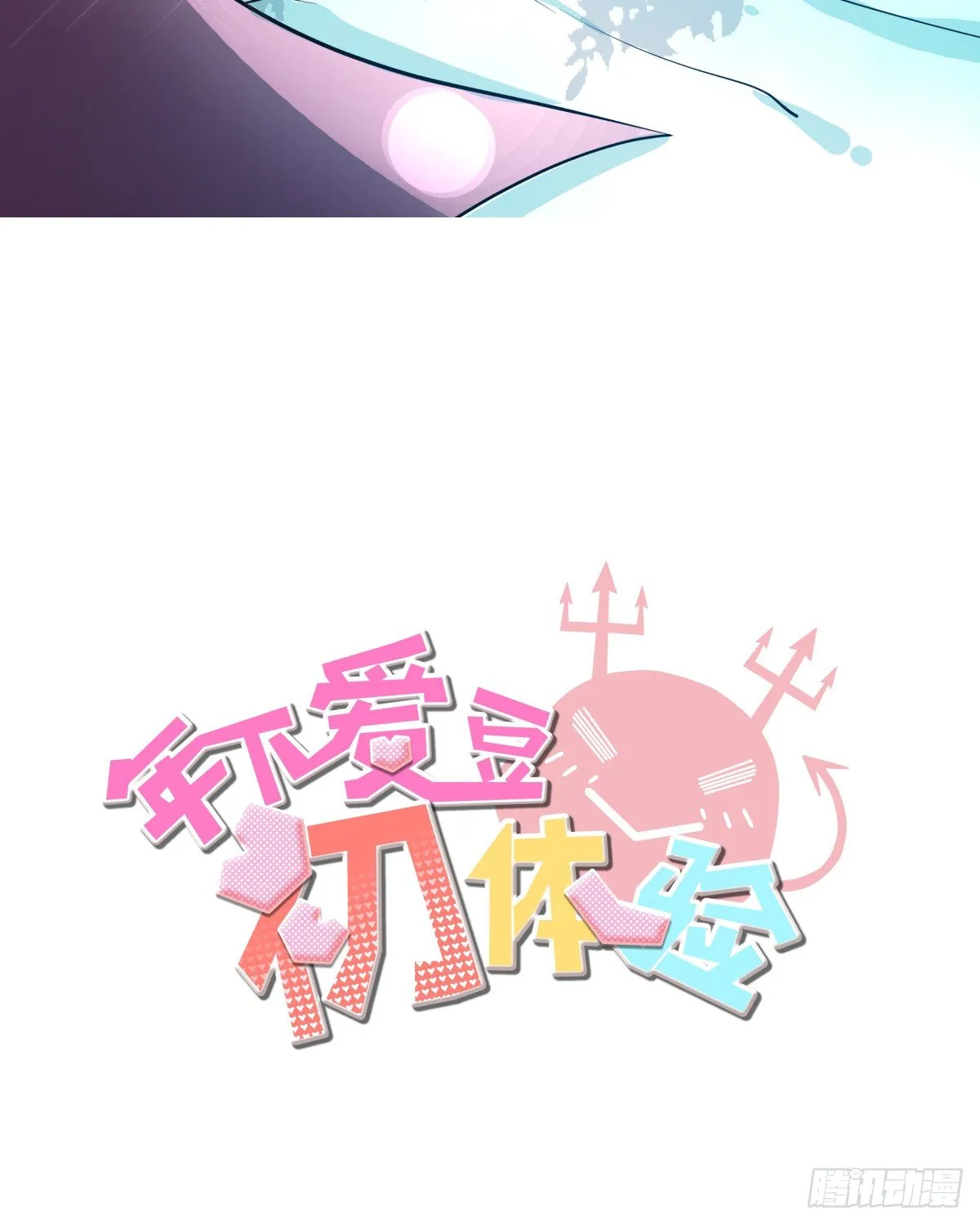 原点，从此处启程 第2页