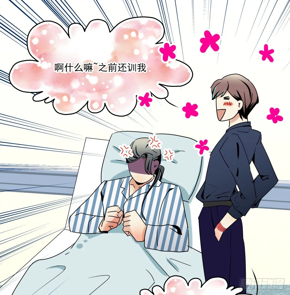 原点，从此处启程 第74页