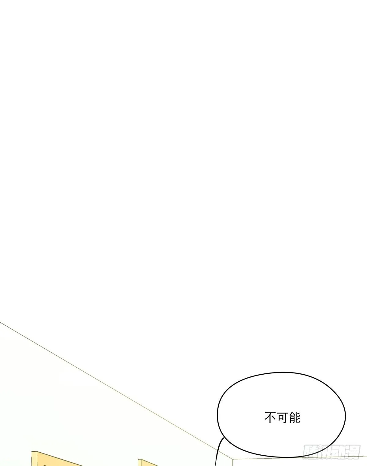 来自我爱的表白♥ 第5页