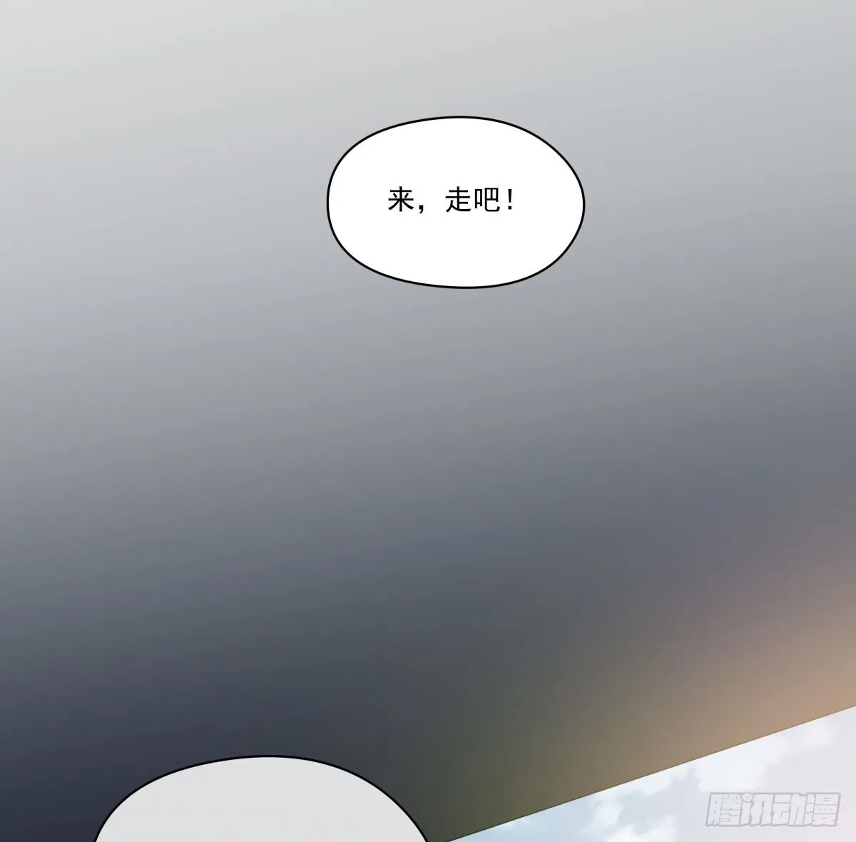 不足以温暖你的体温 第43页