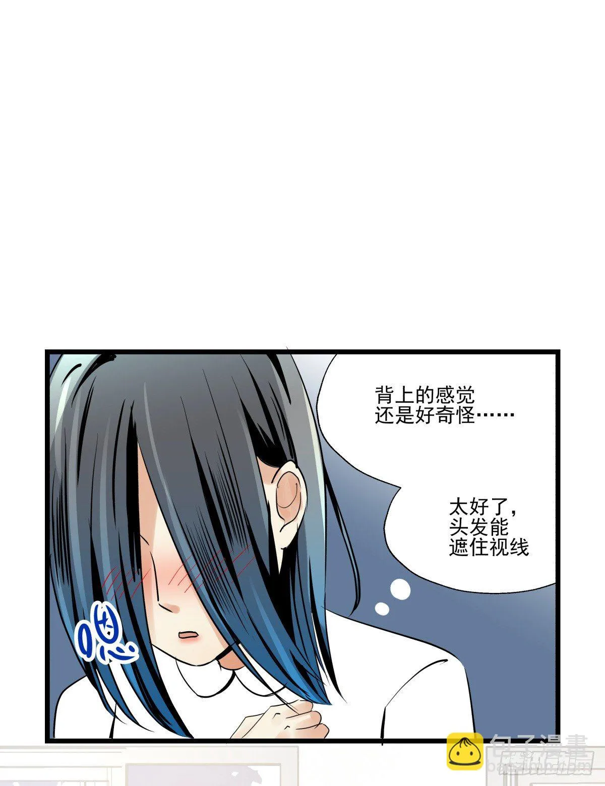 狼狈不堪 第16页