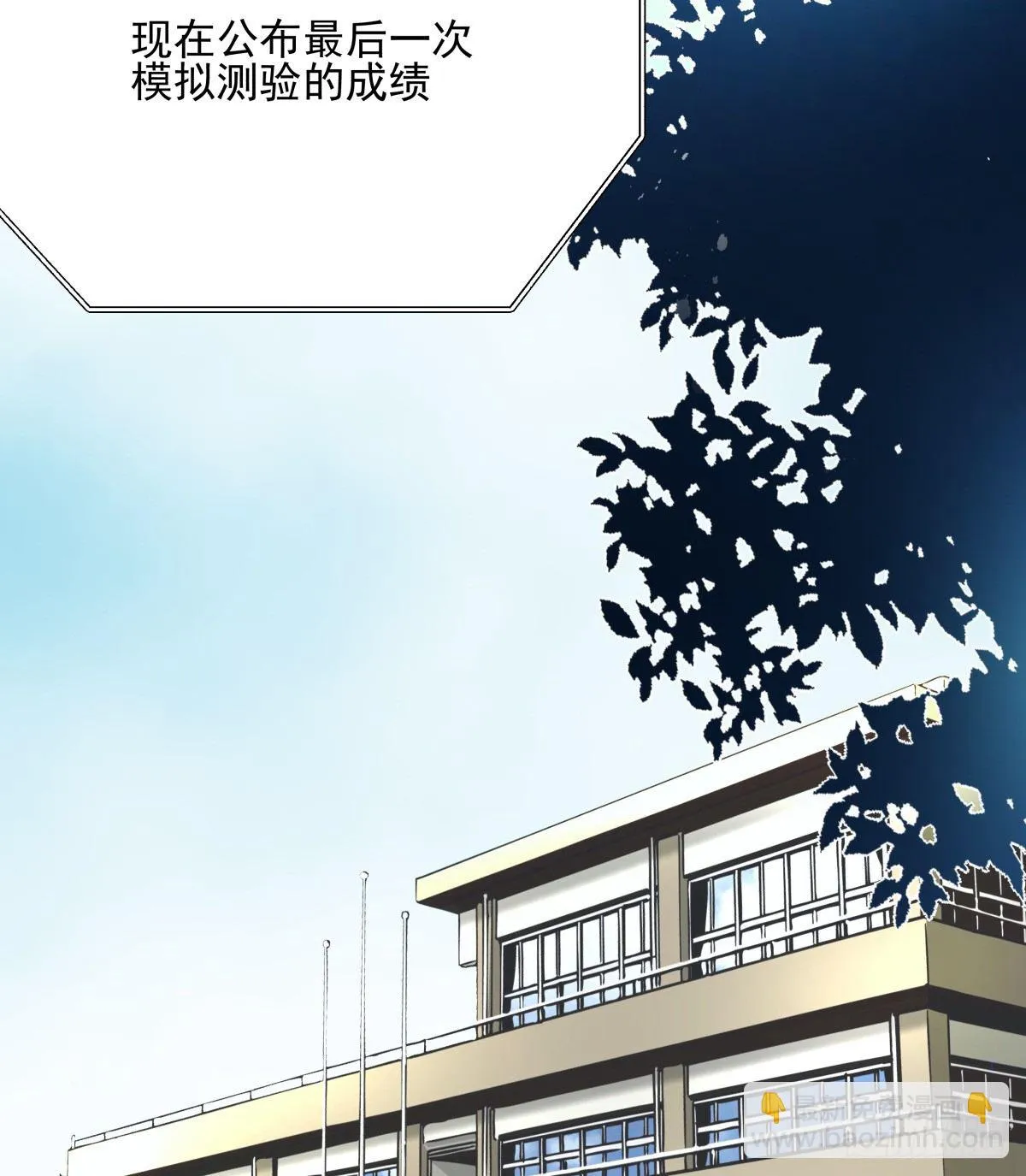 狼狈不堪 第34页