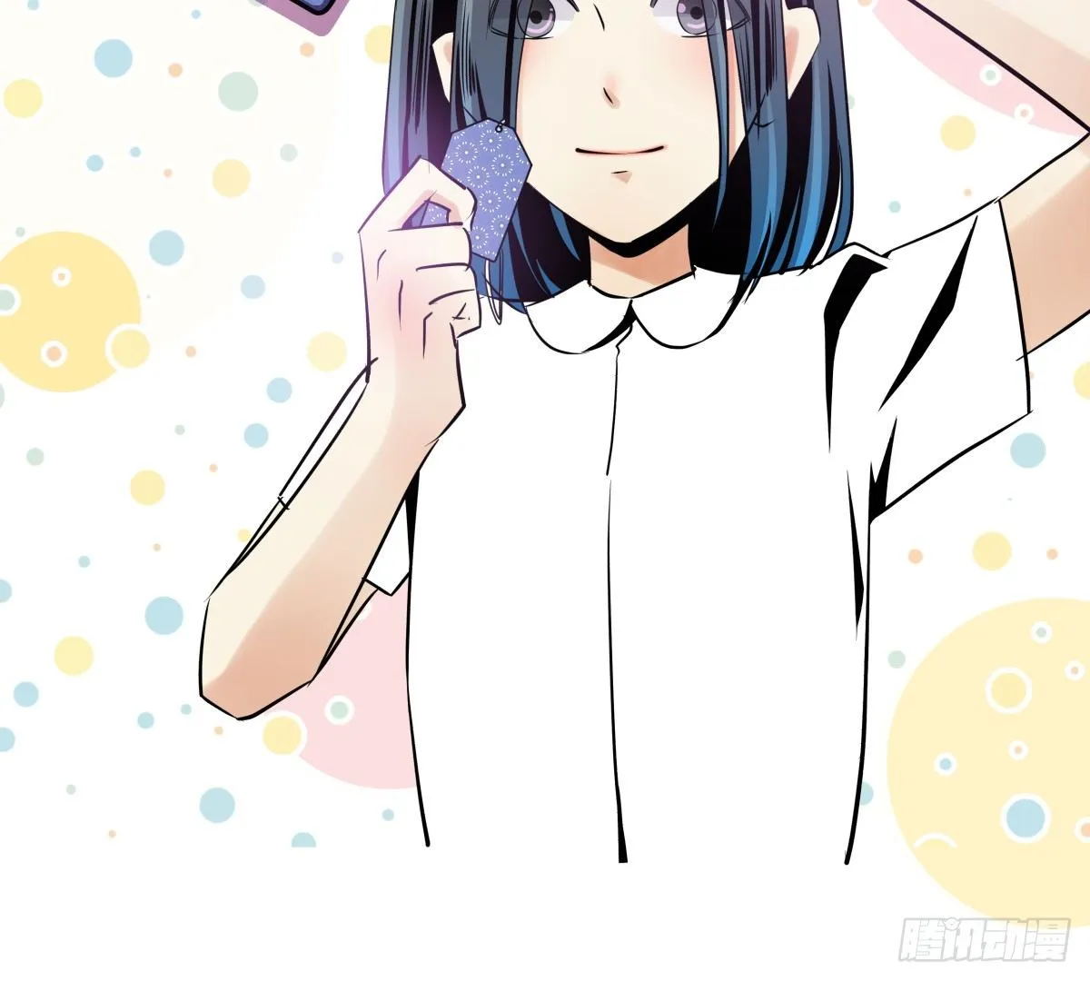 狼狈不堪 第47页