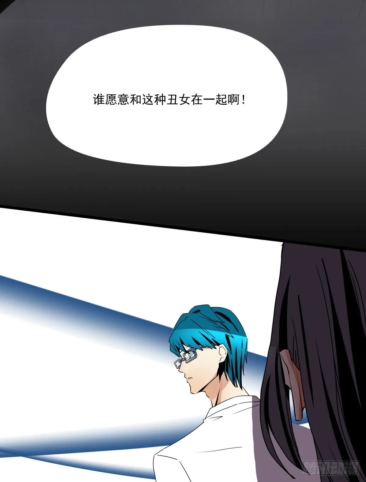 狼狈不堪 第58页