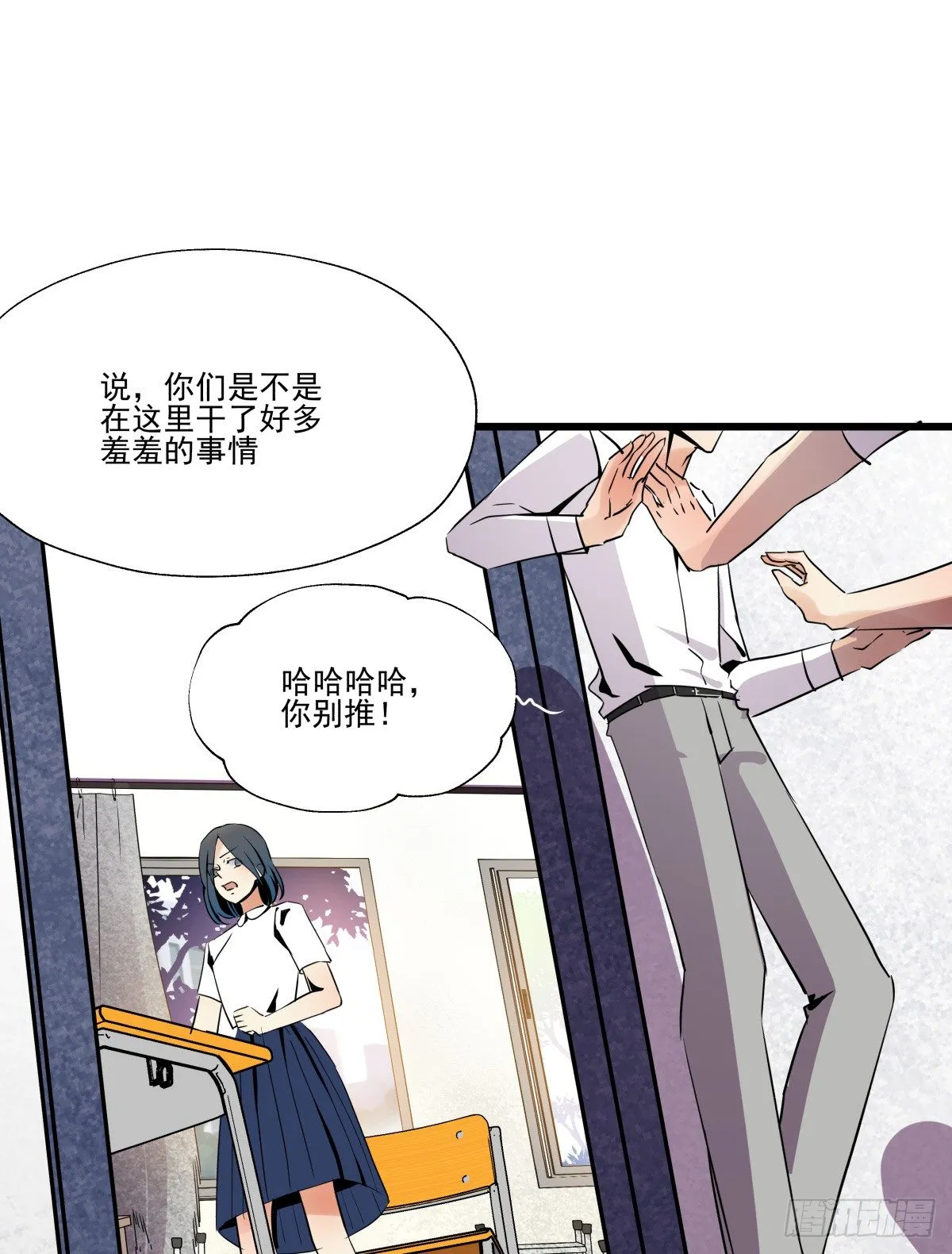 狼狈不堪 第63页