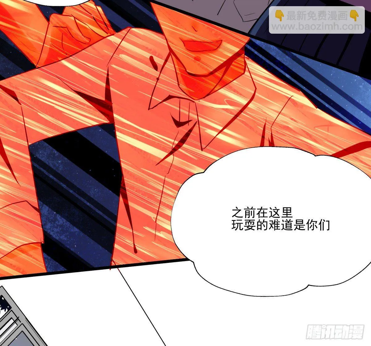 狼狈不堪 第65页