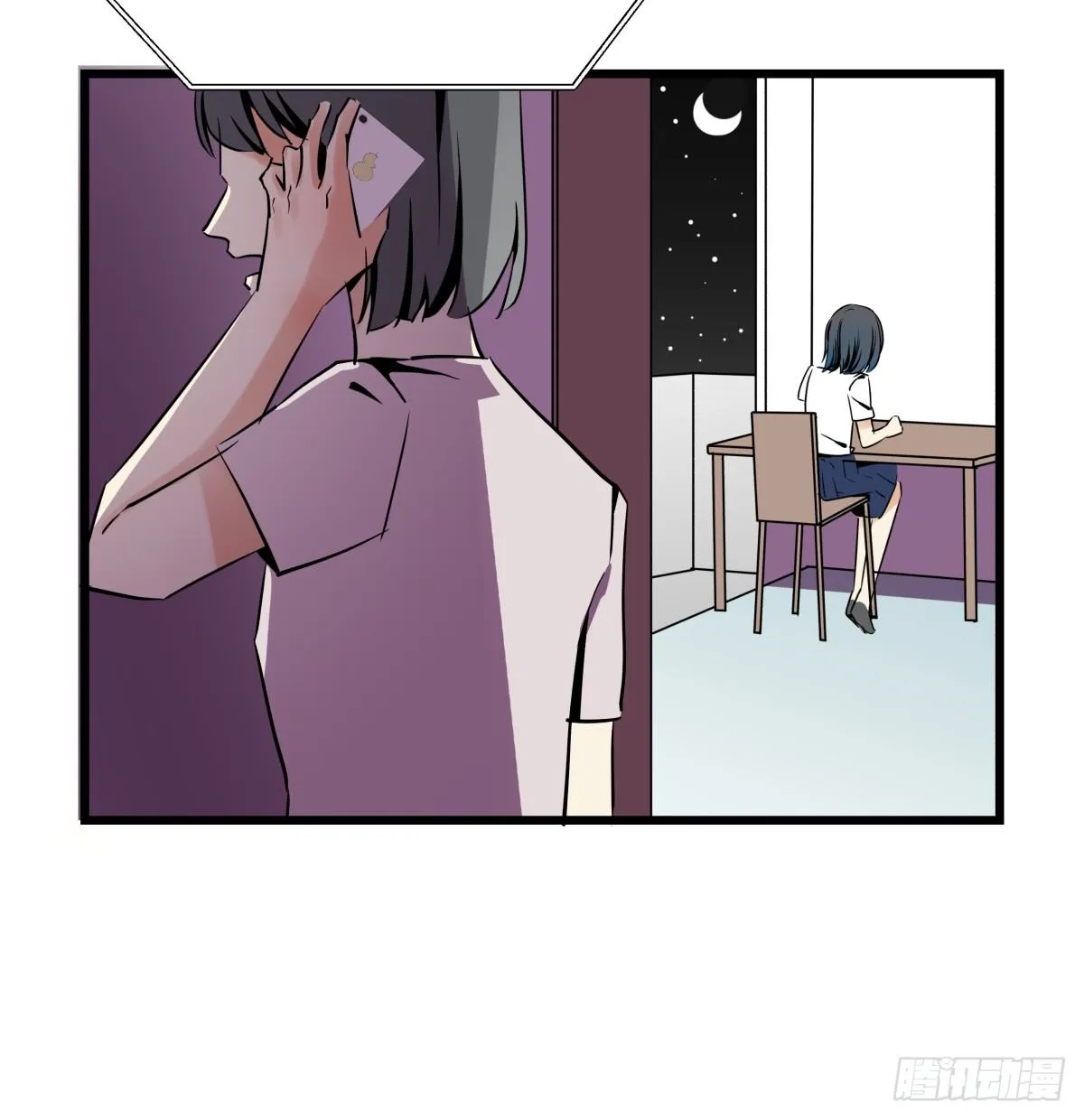 狼狈不堪 第79页