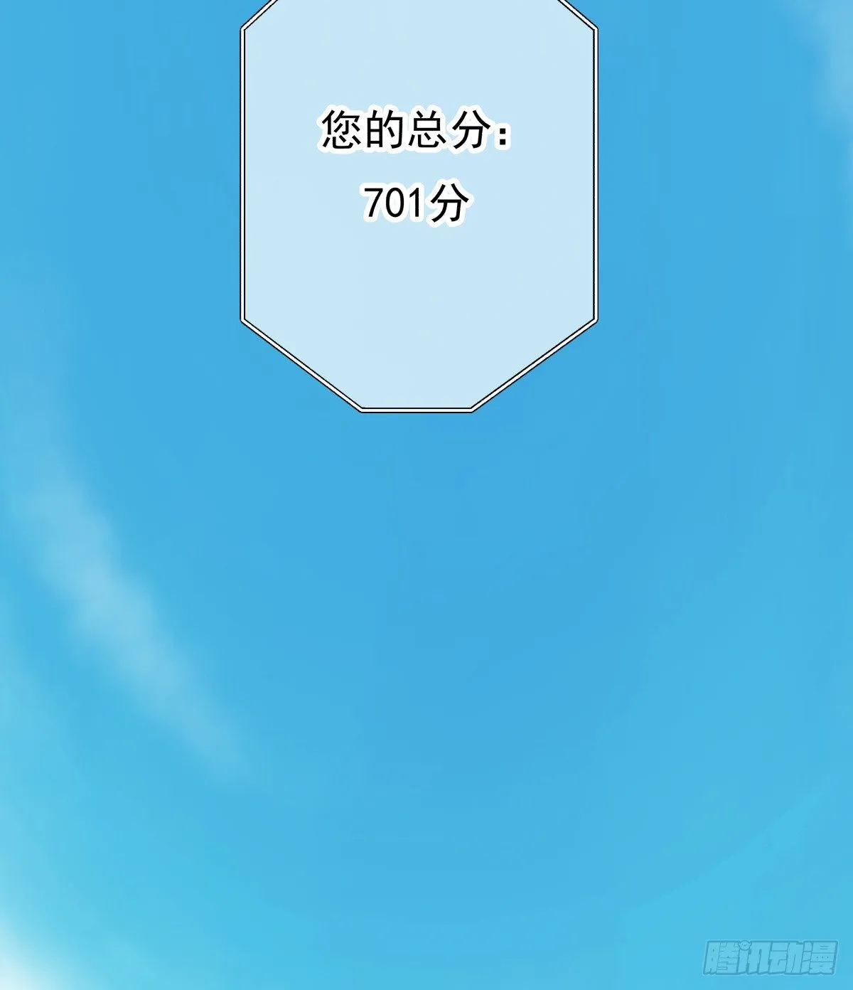 狼狈不堪 第94页