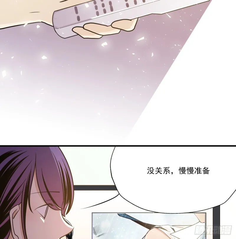 工作与学业的日常 第12页