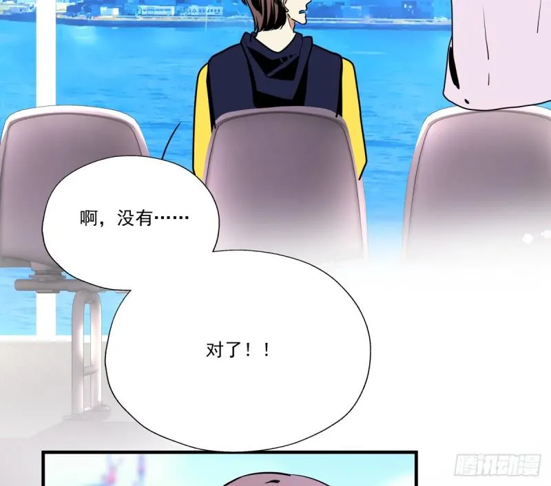 工作与学业的日常 第87页