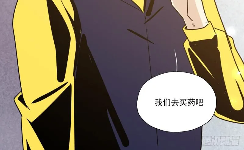 工作与学业的日常 第93页