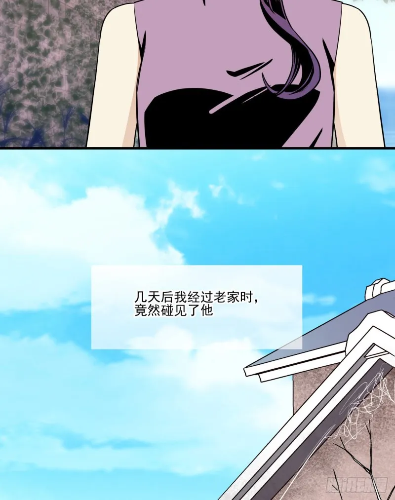 转身变成陌生人 第72页