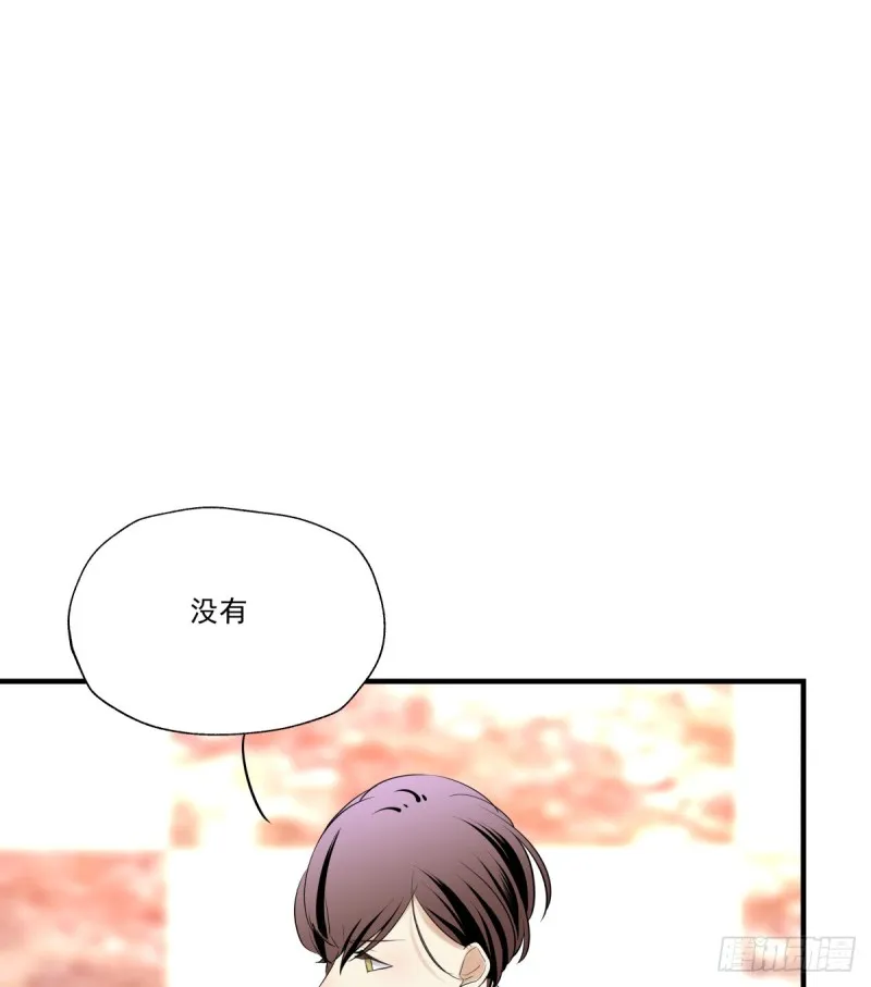 奔向你 第35页