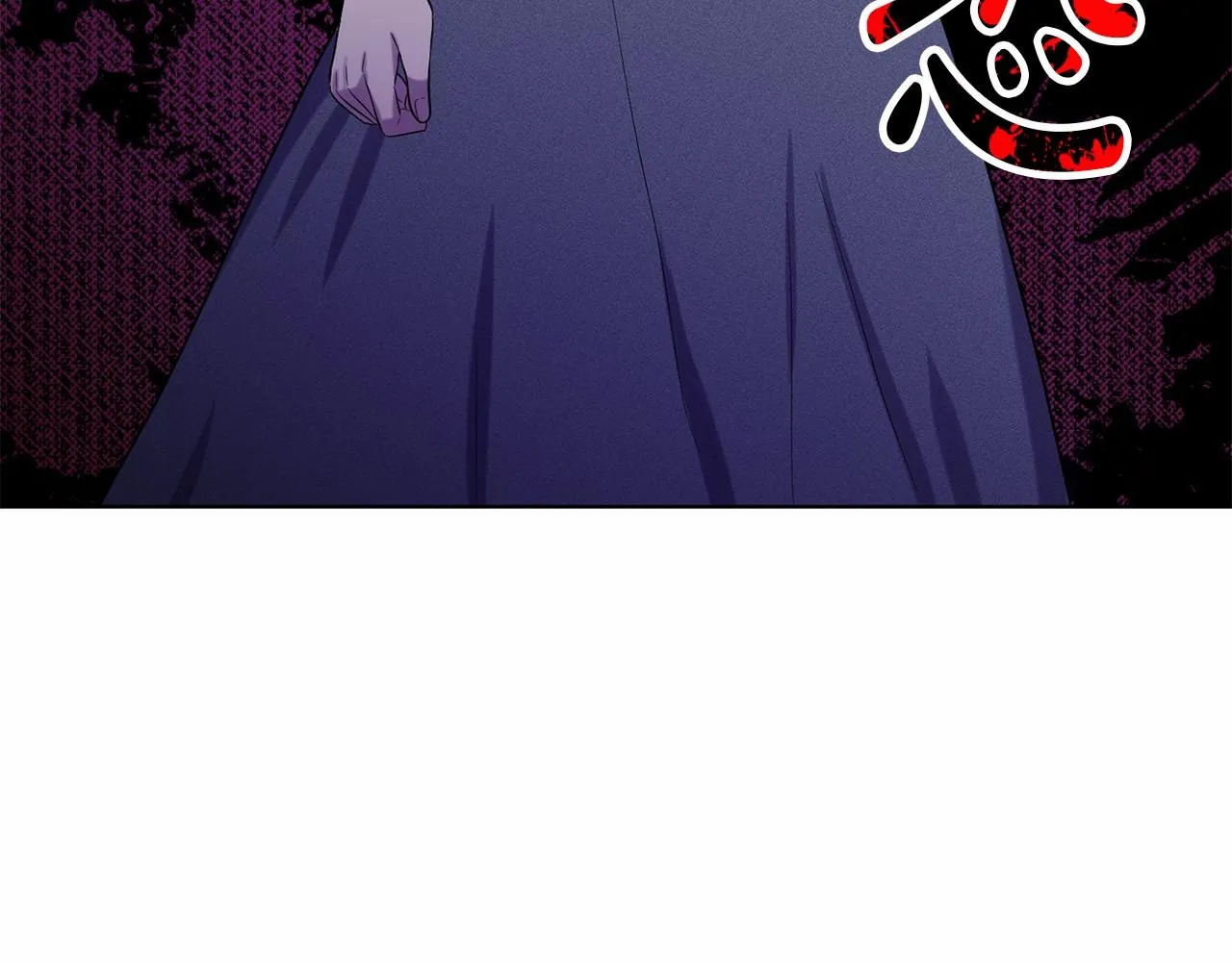第53话 公主被囚 第8页