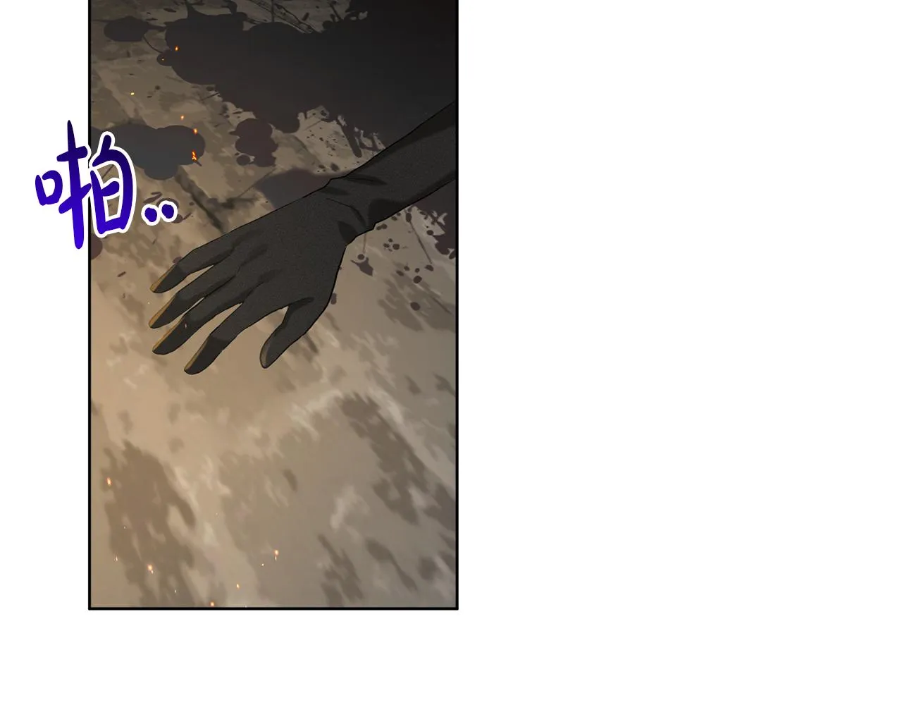 第53话 公主被囚 第32页