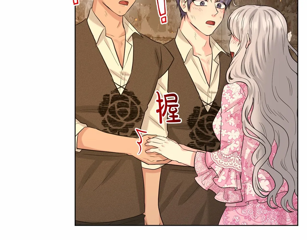第53话 公主被囚 第58页