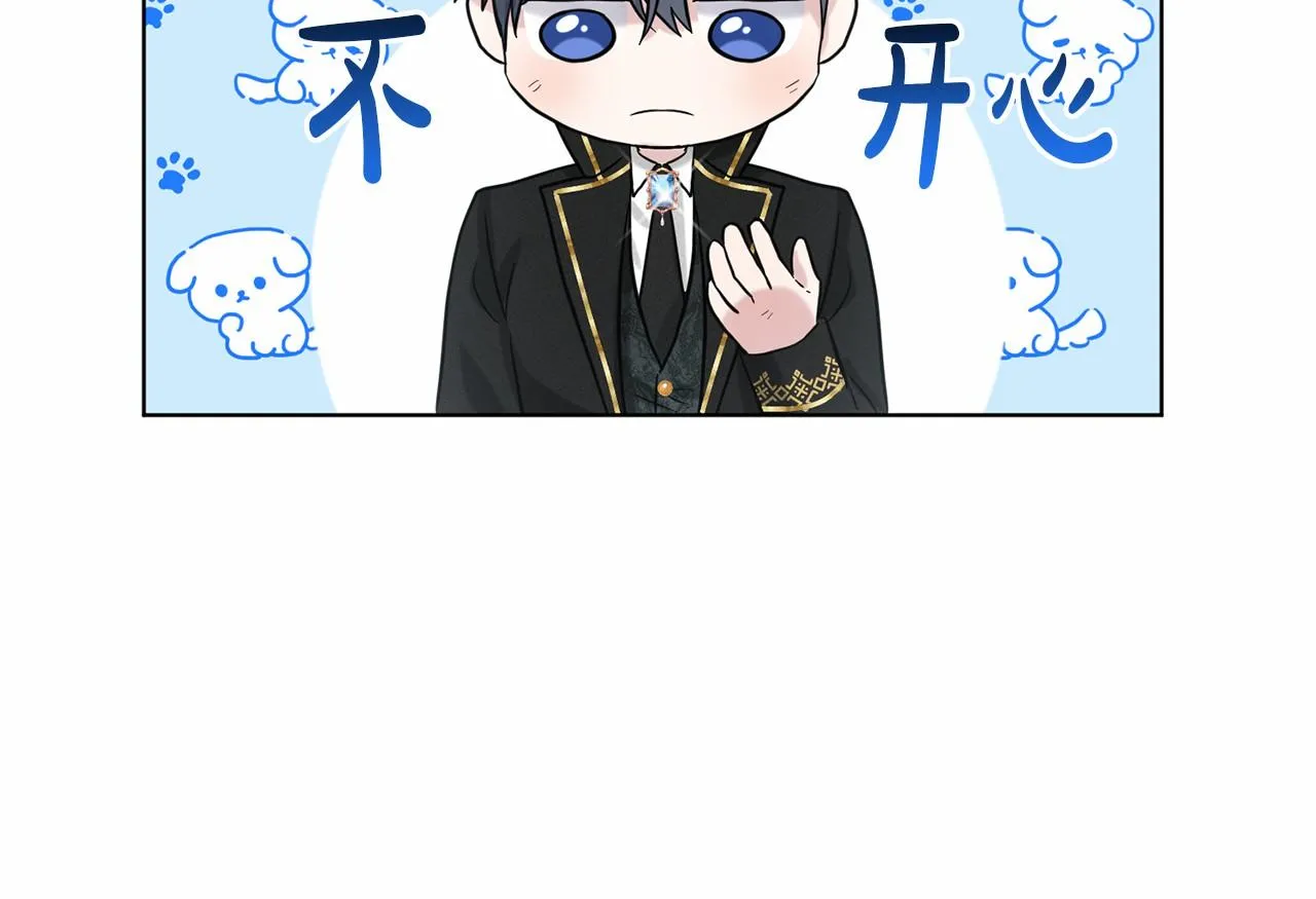第53话 公主被囚 第64页