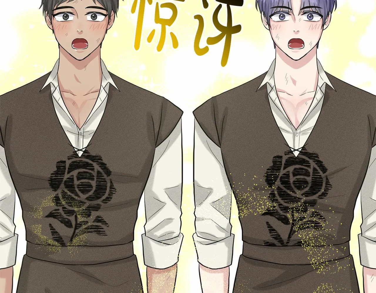第53话 公主被囚 第69页