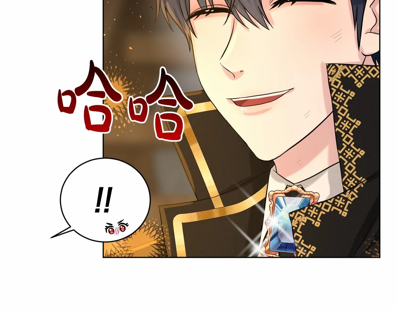 第53话 公主被囚 第86页