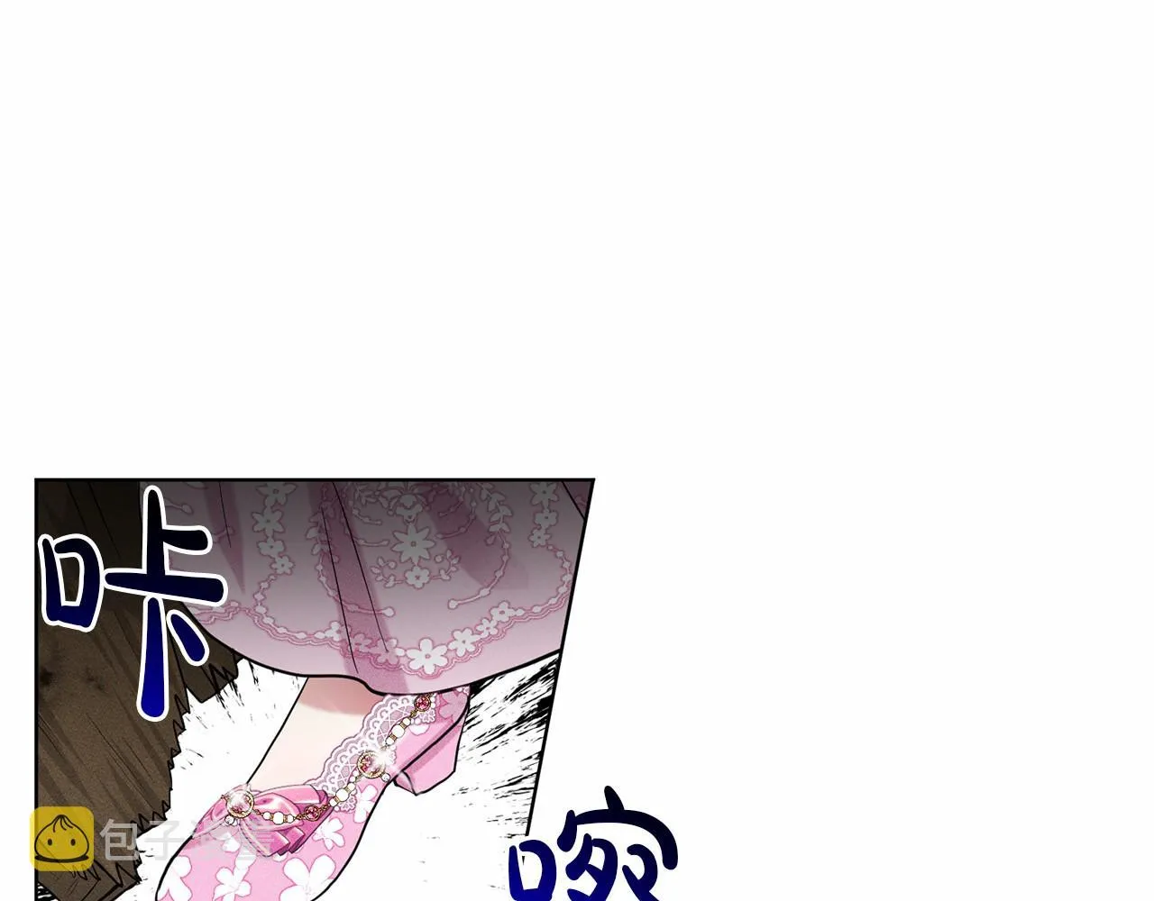 第53话 公主被囚 第91页