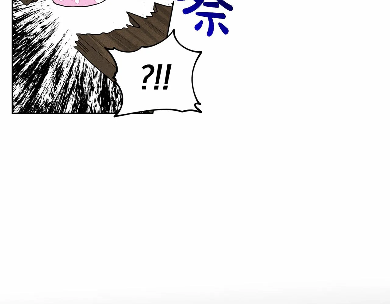 第53话 公主被囚 第92页