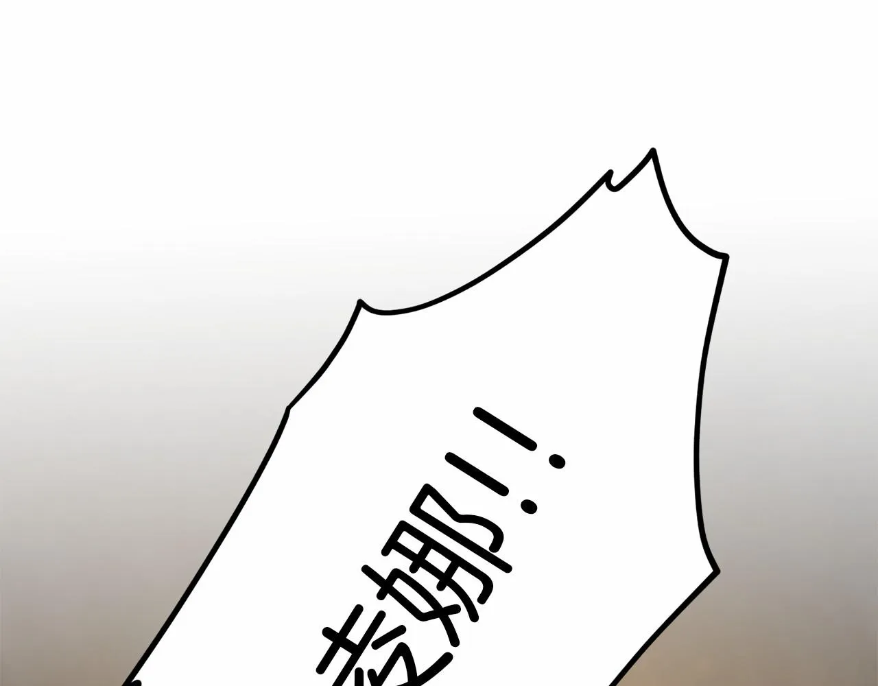 第53话 公主被囚 第96页