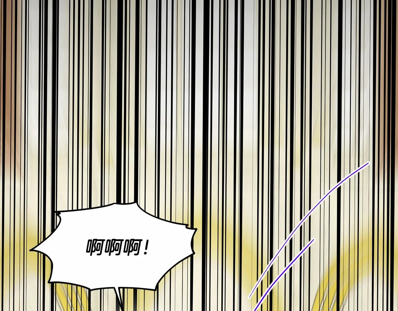 第53话 公主被囚 第114页