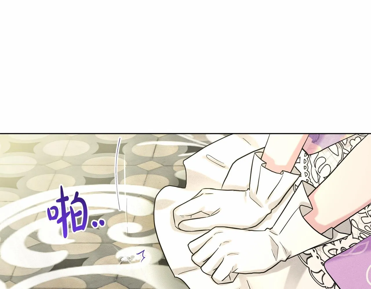 第53话 公主被囚 第126页