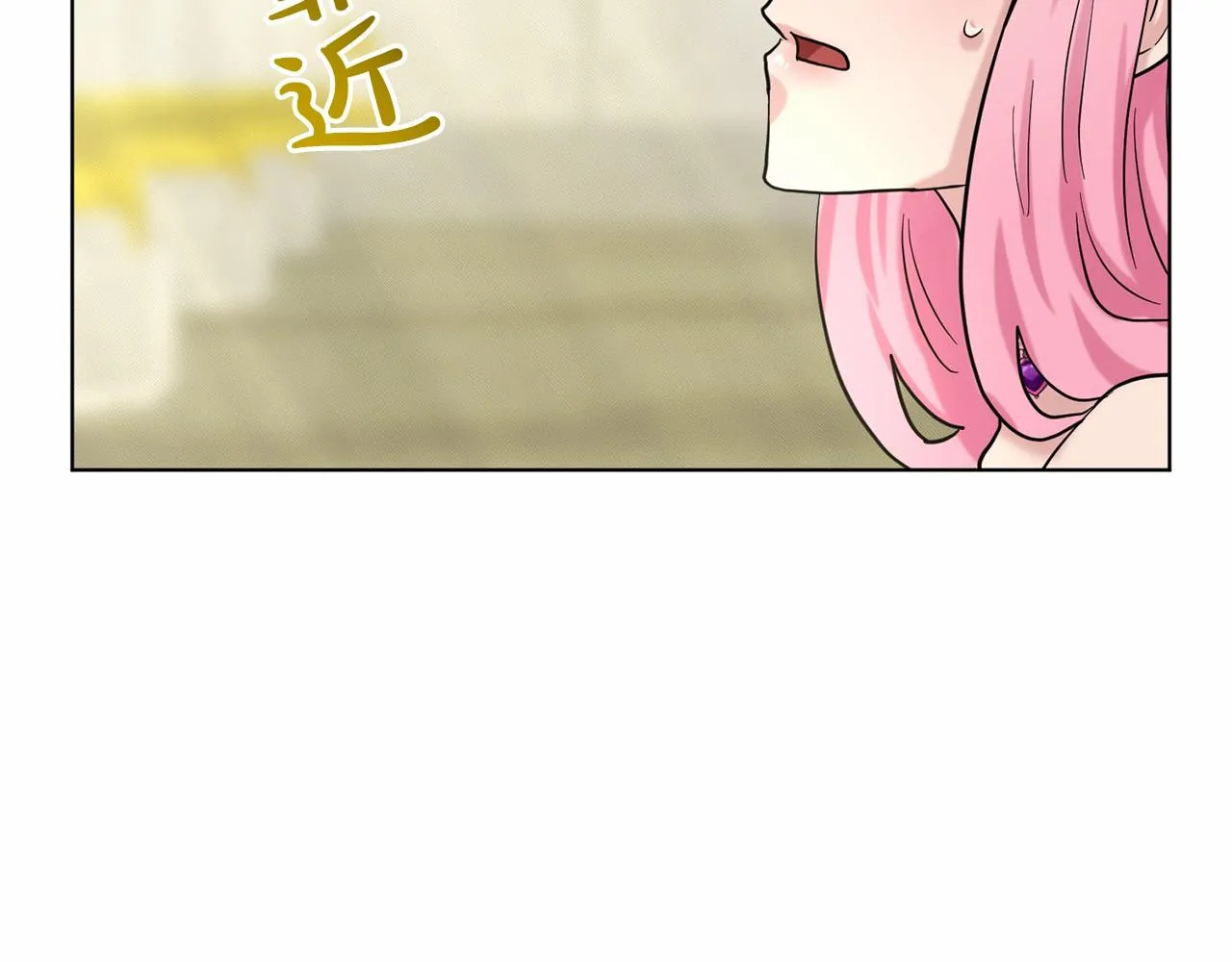 第53话 公主被囚 第168页