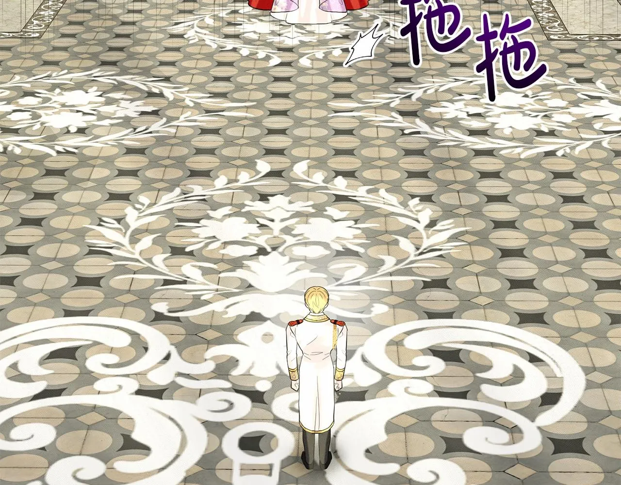 第53话 公主被囚 第178页