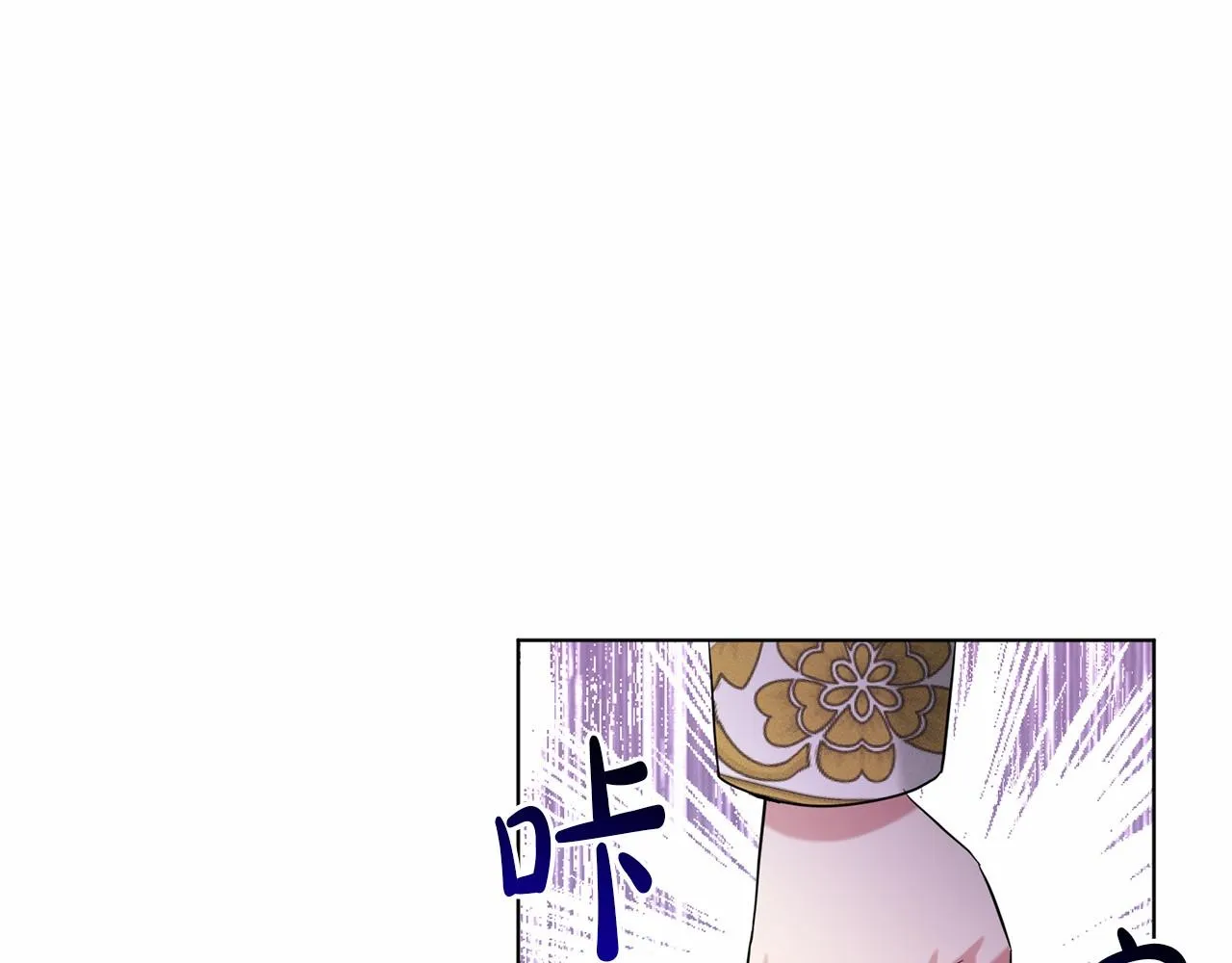 第53话 公主被囚 第181页