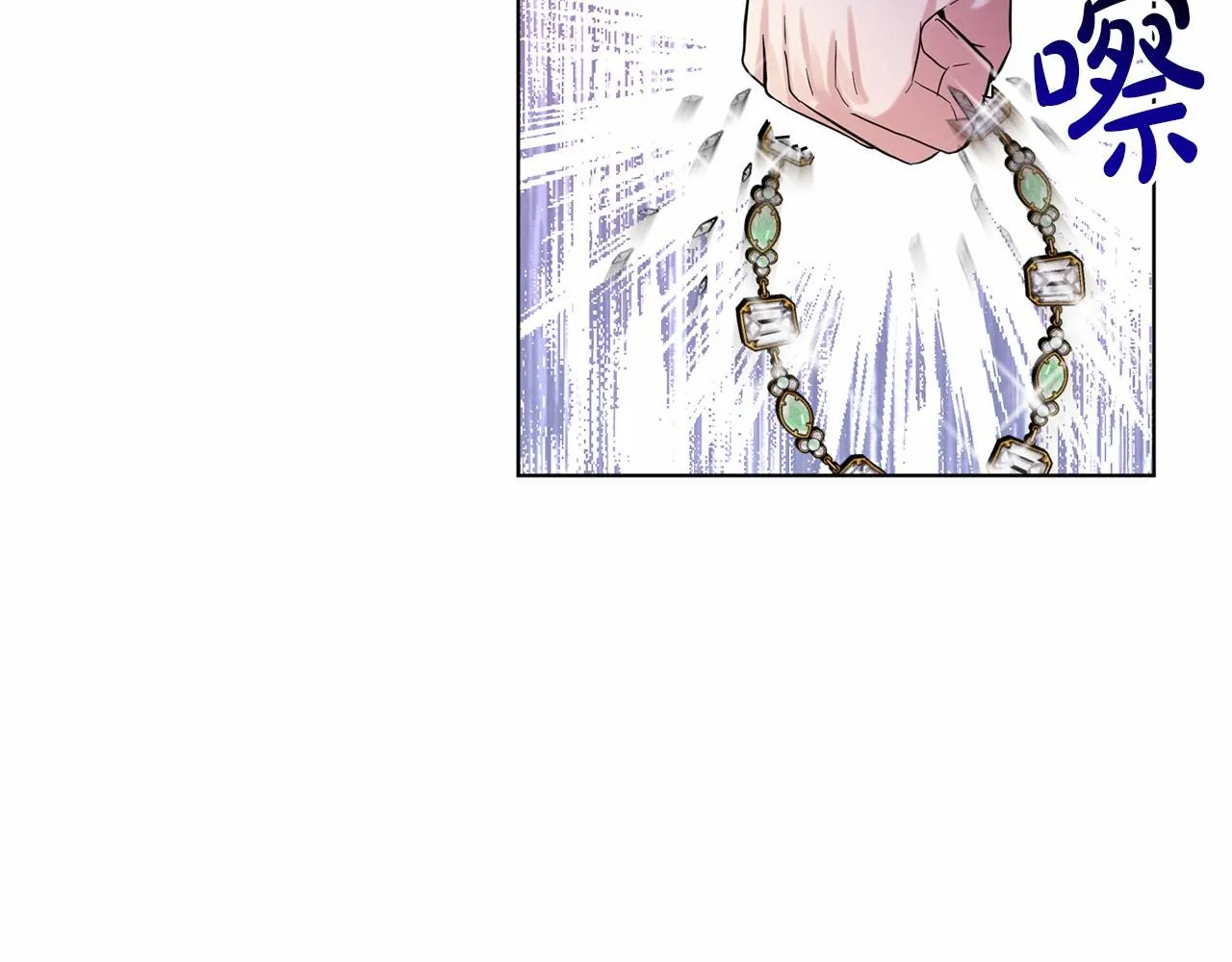 第53话 公主被囚 第182页