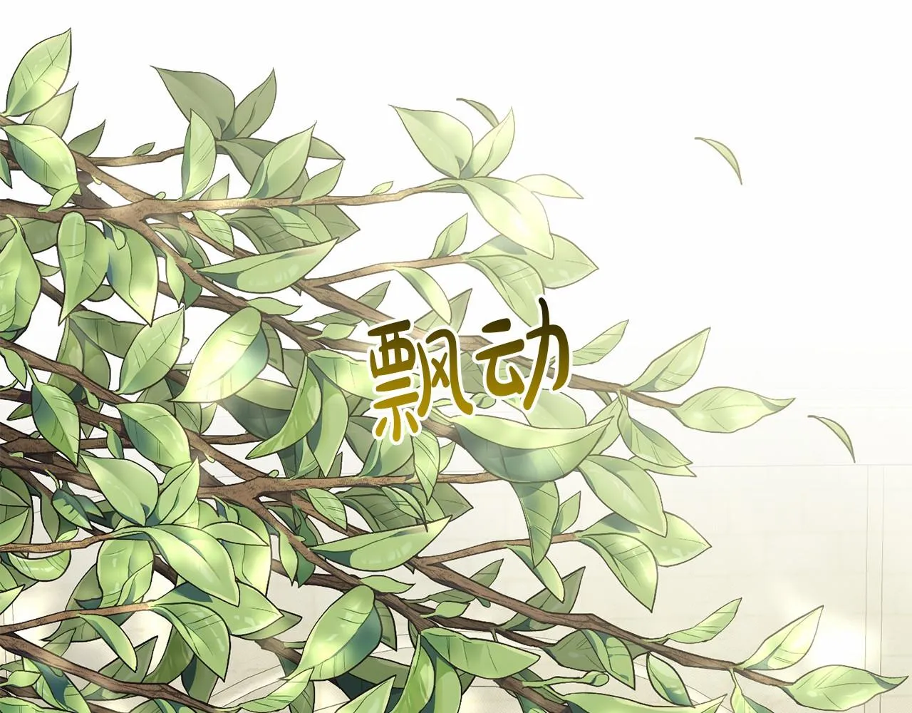 第53话 公主被囚 第185页