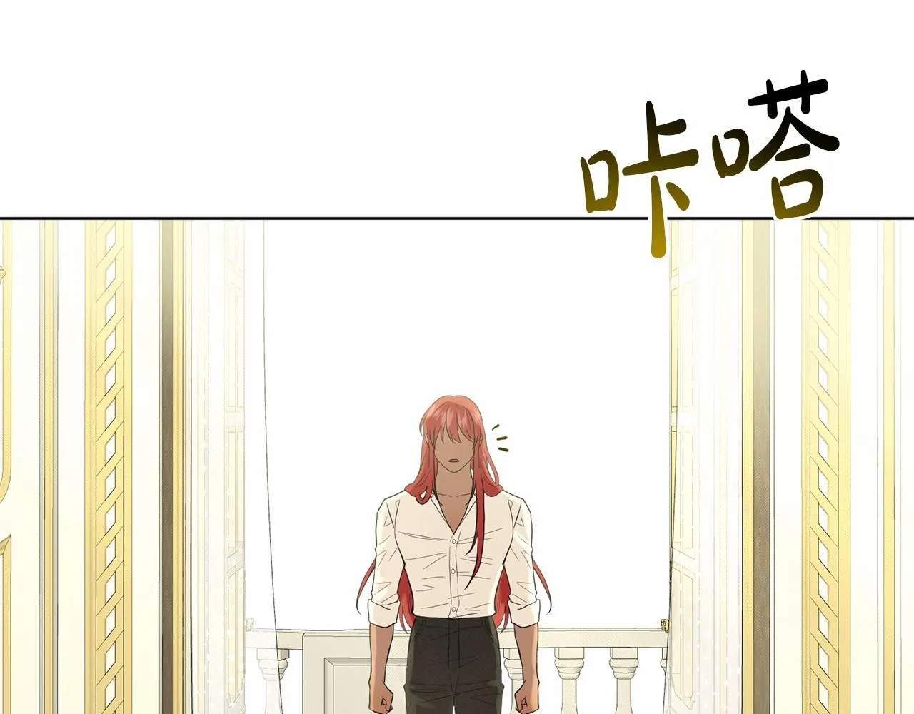 第53话 公主被囚 第195页