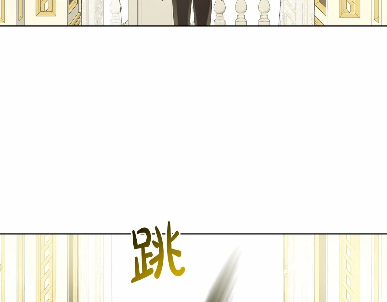 第53话 公主被囚 第196页